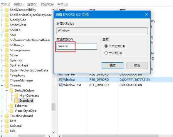 WIN10开启护眼功能的操作方法
