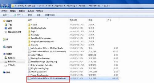 AE重置工作区弹出未知工作区的处理方法