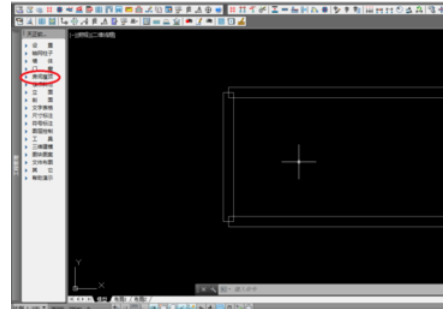 天正建筑2014绘制人字屋顶的操作教程