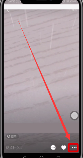 快手中隐藏作品的简单步骤