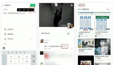 微信安卓版7.0.20内测版更新了什么 微信安卓版7.0.20内测版更新内容分享