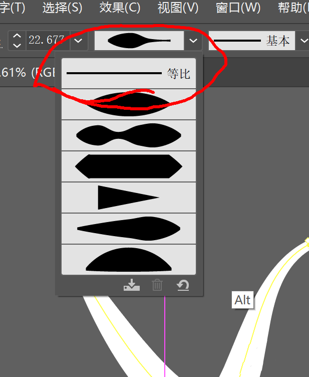 Adobe Illustrator CS6设置线条粗细的具体方法介绍