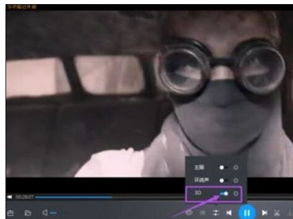 暴风影音左右分屏的相关操作步骤