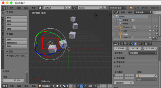 Blender中使用阵列修改器的操作方法