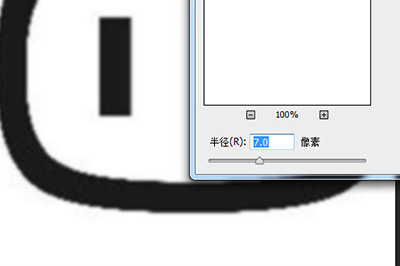 Photoshop怎样把模糊图标变清晰？Photoshop让模糊图标变清晰教程