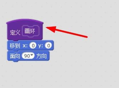 Scratch绘制彩色同心圆的操作流程