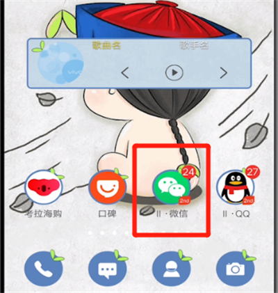 微信中创建地址的简单操作方法