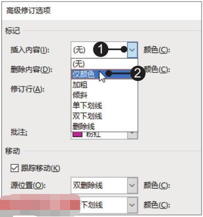 Word2019设置修订选项操作步骤