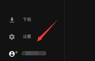 EPIC游戏平台怎么修改账号密码？EPIC游戏平台修改账号密码的方法