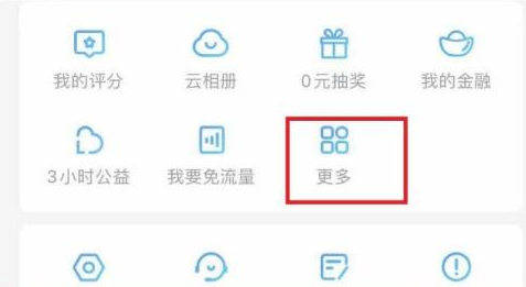 优酷如何查看优酷人生?优酷查看优酷人生的方法