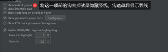 pycharm怎么设置代码对齐竖线？pycharm设置代码对齐竖线的方法