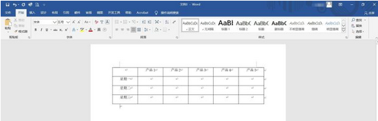 word斜线表头制作方法