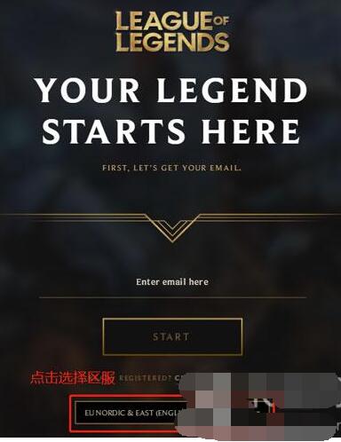 BiuBiu加速器怎么注册拳头账号 BiuBiu加速器注册拳头账号方法​