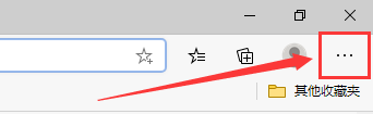 microsoft edge怎么导出书签？microsoft edge导出书签教程