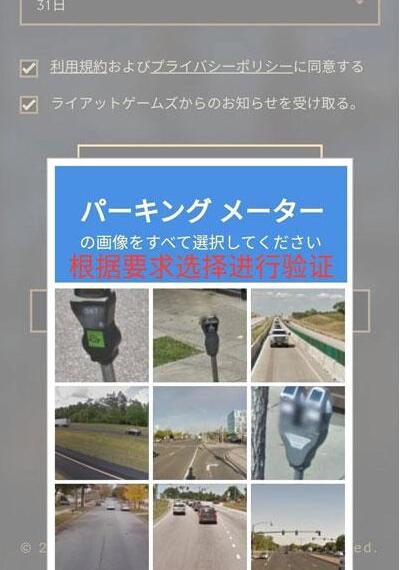 BiuBiu加速器怎么注册拳头账号 BiuBiu加速器注册拳头账号方法​