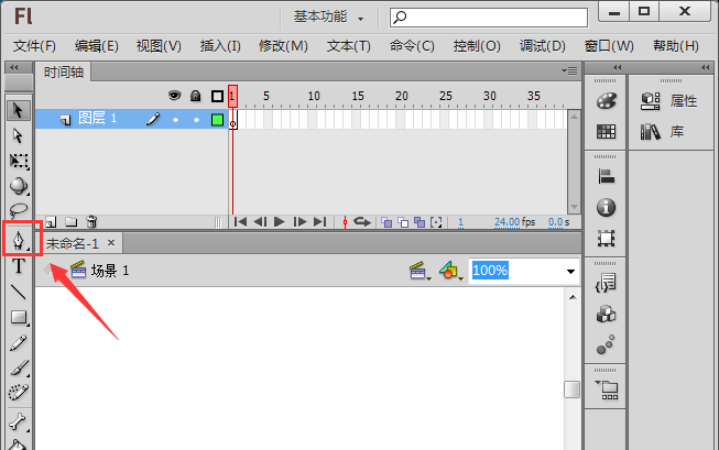 Flash绘制花瓶的操作方法
