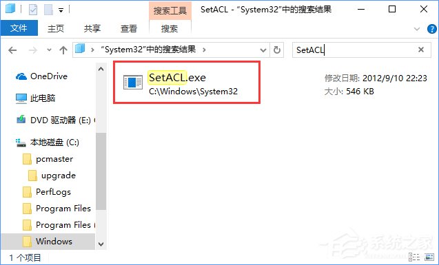 Win10获取TrustedInstaller超级权限的方法(2)