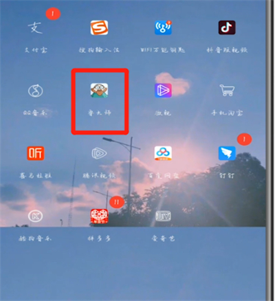 爱奇艺复制视频链接的方法