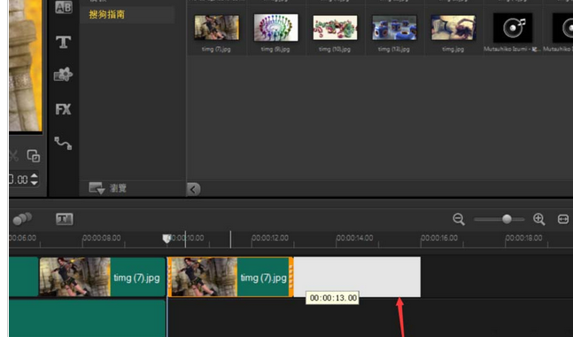 会声会影X9复制粘贴素材的使用步骤