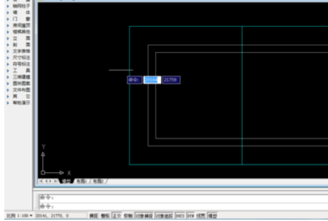 天正建筑2014中使用墙齐屋顶的操作教程