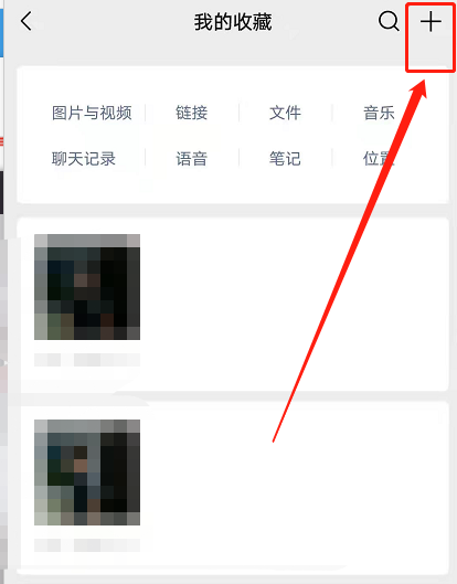 微信朋友圈语音与图片如何同时发布 微信朋友圈​发送​图片语音步骤
