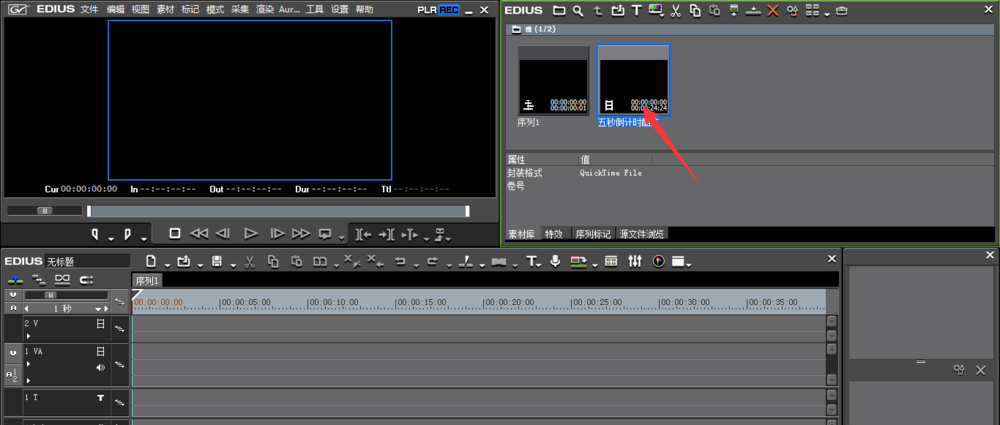 使用EDIUS的PLR工具剪辑视频的操作教程