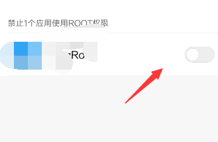 kingroot怎么开启root权限华为 kingroot开启root权限具体操作步骤
