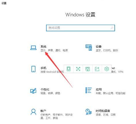 WIN10系统设置夜间模式的简单方法