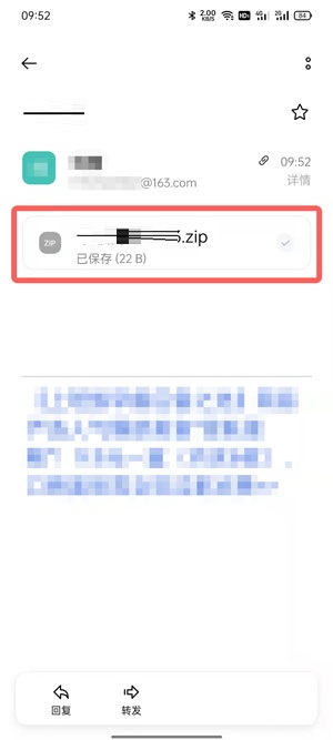 oppo手机邮箱下载的文件保存在哪里找?oppo手机邮箱下载的文件保存的位置介绍