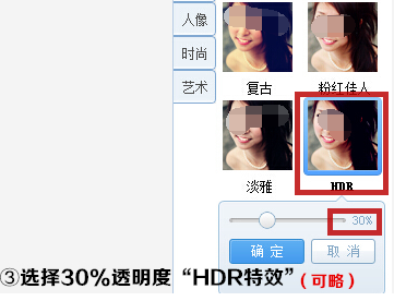 美图秀秀美白牙齿的具体操作方法