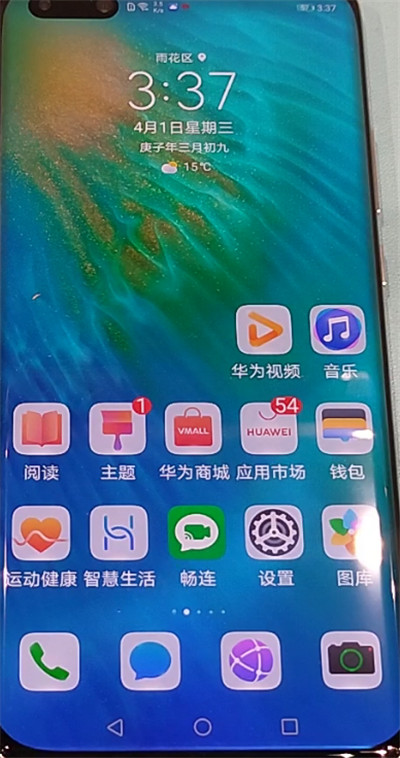 华为p40pro开启应用分身的简单步骤