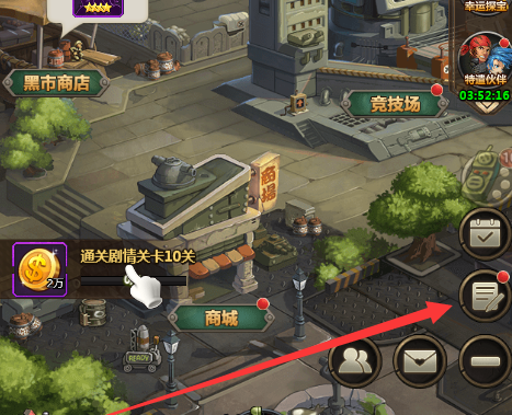 合金弹头怎样完成签到任务?合金弹头完成签到任务的方法