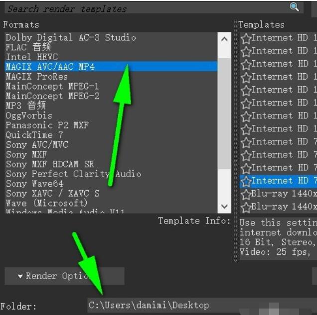 Vegas Pro 15渲染导出视频的详细方法