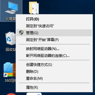 重装win10系统后找不到硬盘怎么办(2)