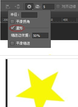 photoshop cs6中快速画出五角星的具体操作步骤