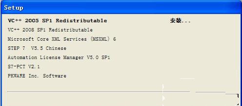 STEP 7 v5.6中文版进行安装的操作内容讲述
