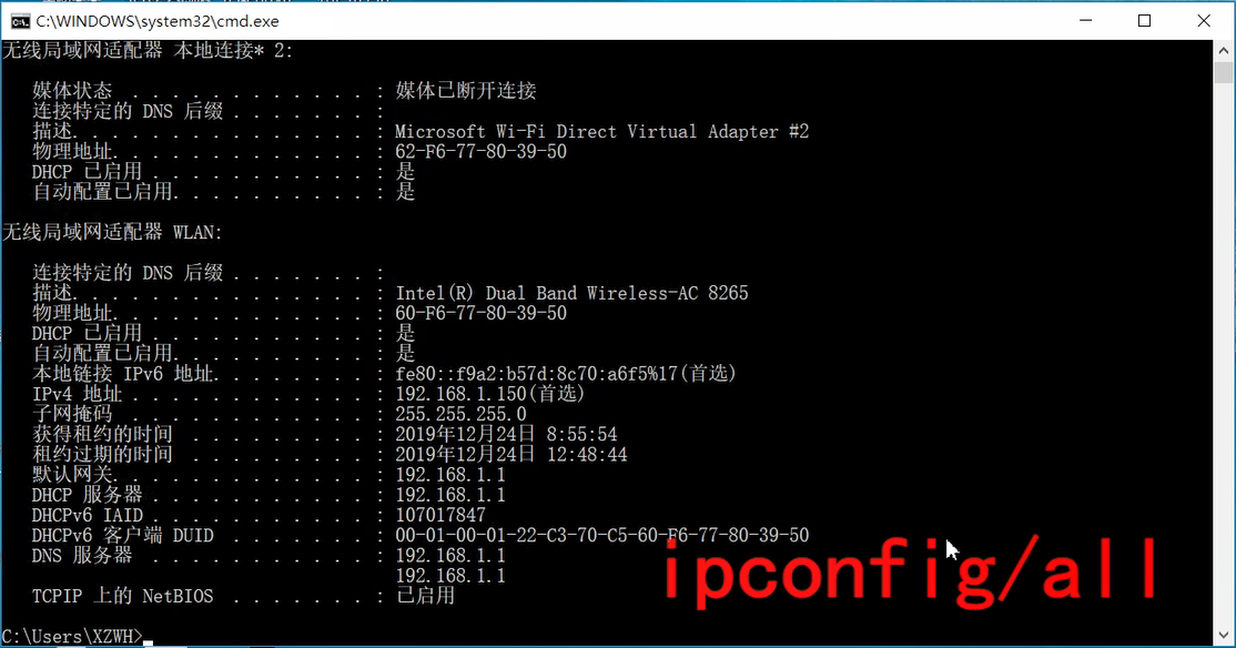 查看电脑ip地址的方法步骤