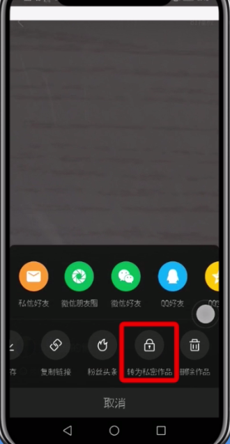快手中隐藏作品的简单步骤