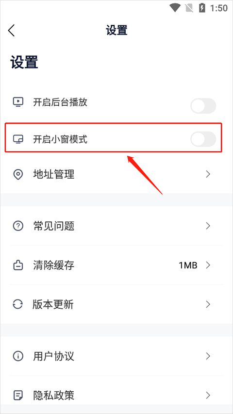 众合法考如何开启小窗模式?众合法考开启小窗模式的方法