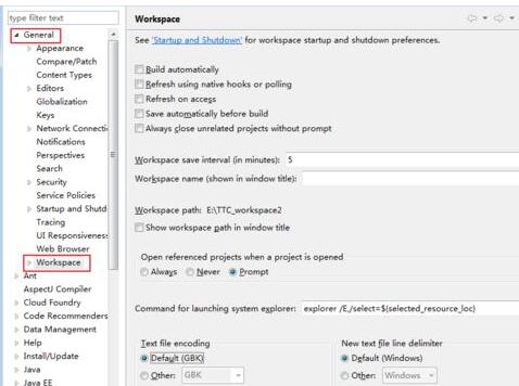 eclipse控制台乱码的处理方法