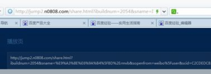 迅雷看看播放器获得视频网址的详细操作教程