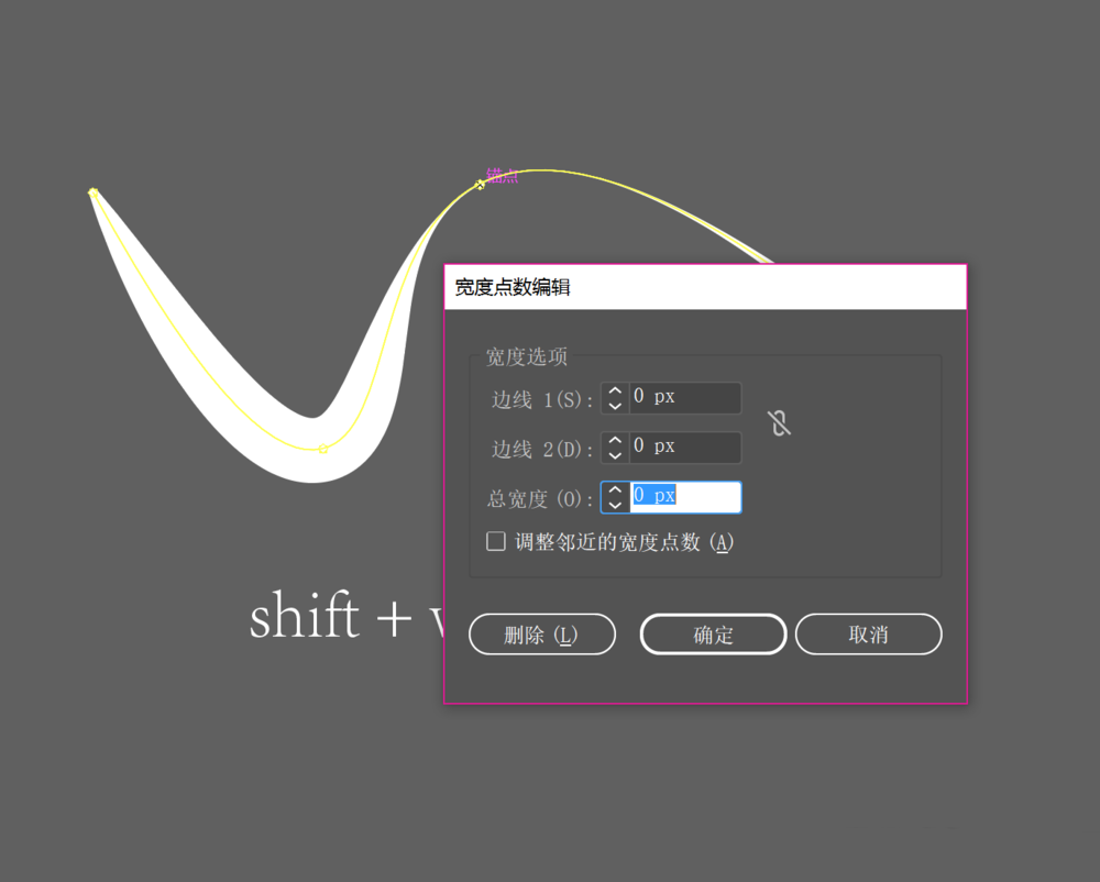 Adobe Illustrator CS6设置线条粗细的具体方法介绍