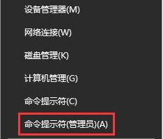 win10应用商店提示重试该操作怎么办(1)