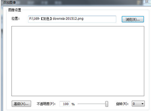 福昕阅读器中插入图片的操作教程