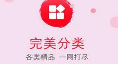 淘小说APP导入本地小说的图文操作