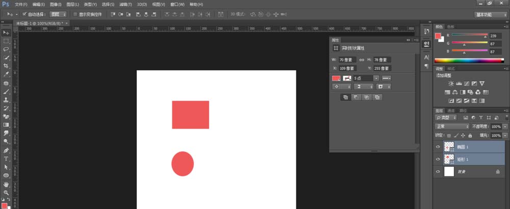 photoshop cs6建立以及取消链接图层的操作教程