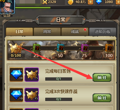 合金弹头怎样完成签到任务?合金弹头完成签到任务的方法