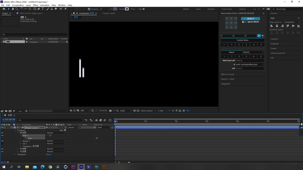 AE怎么绘制刻度尺？AE绘制刻度尺详细方法