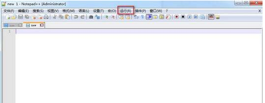 Notepad++设置自定义快捷键的操作方法