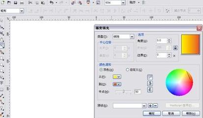 coreldraw怎么画旗帜_cdr如何制作旗帜